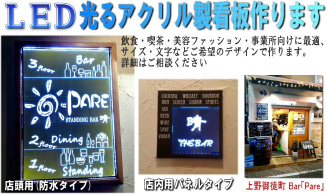 �A�N�����X�ܗp�Ŕ{�[�h